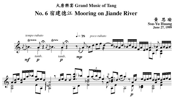 sample score
