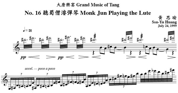 GMT16_MonkPlayingLute_s.jpg