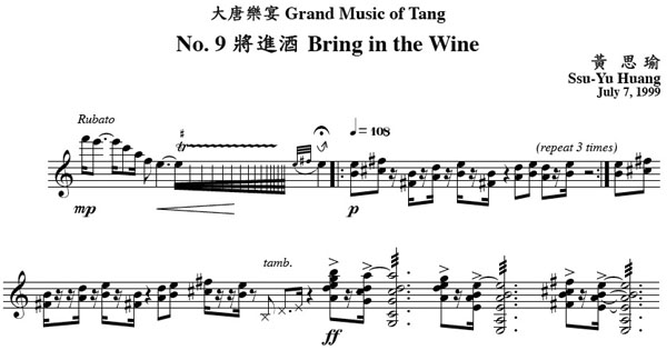 GMT09_BringInTheWine_s.jpg